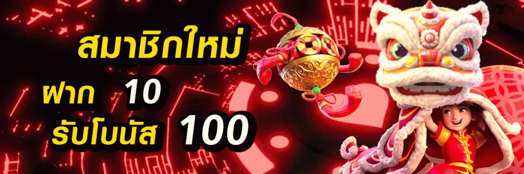 h789 สล็อต ฝาก 10 รับโบนัส 100