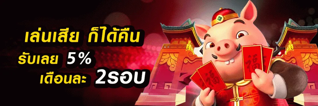 h789 สล็อต เล่นเสียรับ 5%