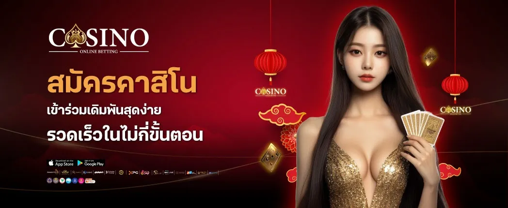 เว็บ789สล็อต