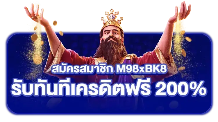 เกม สล็อต ออนไลน์ ได้ เงิน จริง รับเครดิตฟรี